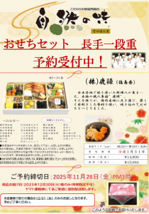 名称未設定のデザイン (2)