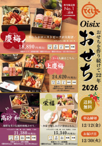 名称未設定のデザイン (3)