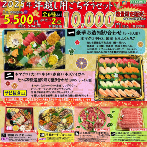 名称未設定のデザイン (5)