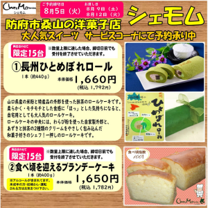 名称未設定のデザイン (1)