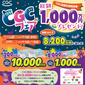 名称未設定のデザイン (2)