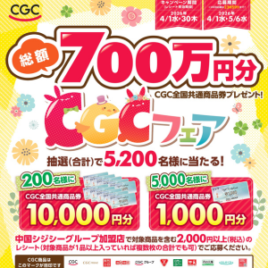 名称未設定のデザイン (1)