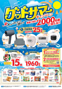 名称未設定のデザイン (2)