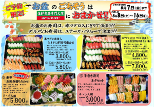 名称未設定のデザイン (1)