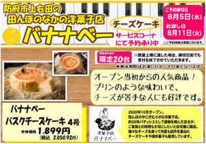 名称未設定のデザイン (2)